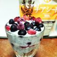 ファインチアシードで大満足朝食パフェ