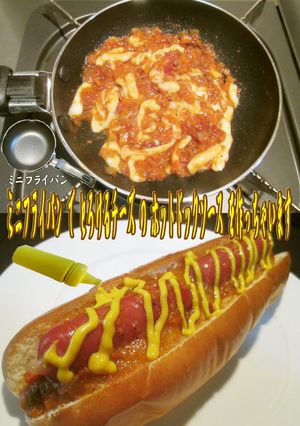 美味ドレのたっぷり!チーズのホットドッグ-レシピのメイン写真