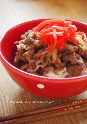 Omamama家の牛丼-レシピのメイン写真