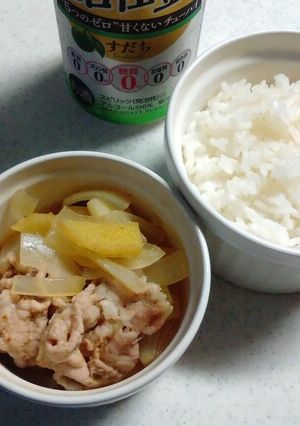 ゆる糖質オフde豚丼-レシピのメイン写真