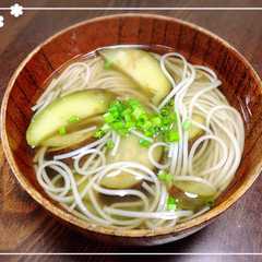 รูปของ 夏にさっぱり☆ナスの素麺汁