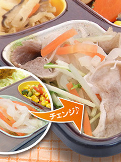 ☆豚しゃぶ風なます和え☆-レシピのメイン写真