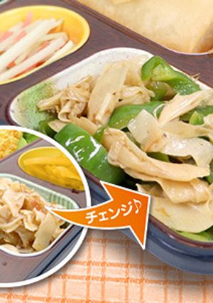 ☆竹の子絹皮(ｶﾂｵ)のﾁﾝｼﾞｬｵ風☆-レシピのメイン写真