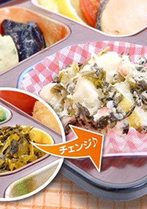 ☆ごま高菜ポテサラ☆-レシピのメイン写真