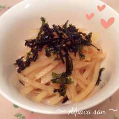รูปของ シャキシャキじゃがいものわさび和え♡