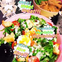 モリモリ♡シーザーサラダ-レシピのメイン写真