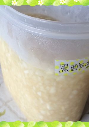 黒酢たまねぎ　健康・美容に♪-レシピのメイン写真