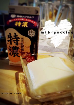 簡単！牛乳パックそのまま濃厚ミルクプリン-レシピのメイン写真