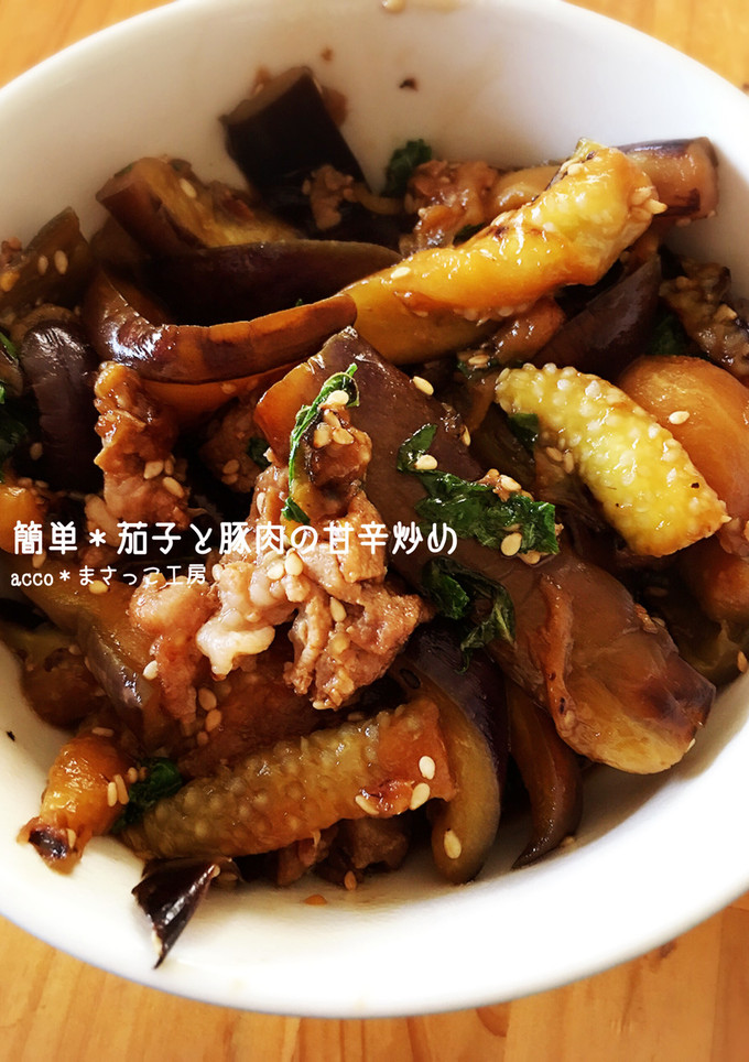 簡単＊茄子と豚肉の甘辛炒め-レシピのメイン写真
