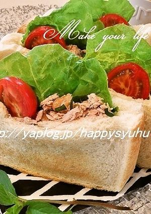ミント風味のツナサラダ☆ポケットサンド-レシピのメイン写真