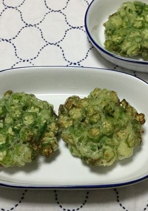 きざみオクラの☆かき揚げ-レシピのメイン写真
