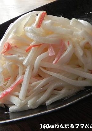 材料4つで簡単★大根とカニカマのサラダ-レシピのメイン写真