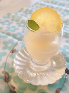 すっぱい☆さっぱり☆レモンシャーベット-レシピのメイン写真
