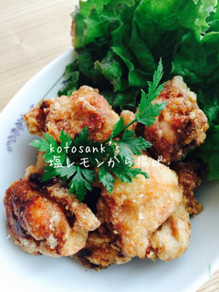 冷えたビールと!夏の塩レモンから揚げ♡-レシピのメイン写真