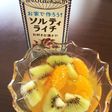 ソルティライチのフルーツソーダ