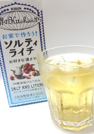 ソルティライチ★ローズヒップティ-レシピのメイン写真