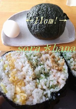おつつみ♪丸いおにぎり! 1合ver.-レシピのメイン写真