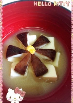豆腐と生椎茸の味噌汁〜(o˘◡˘o)♡-レシピのメイン写真