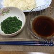 冷うどん(素麺)のつゆにモロヘイヤIN