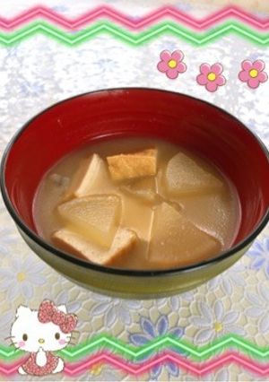大根と厚揚げの味噌汁〜(o˘◡˘o)♡-レシピのメイン写真