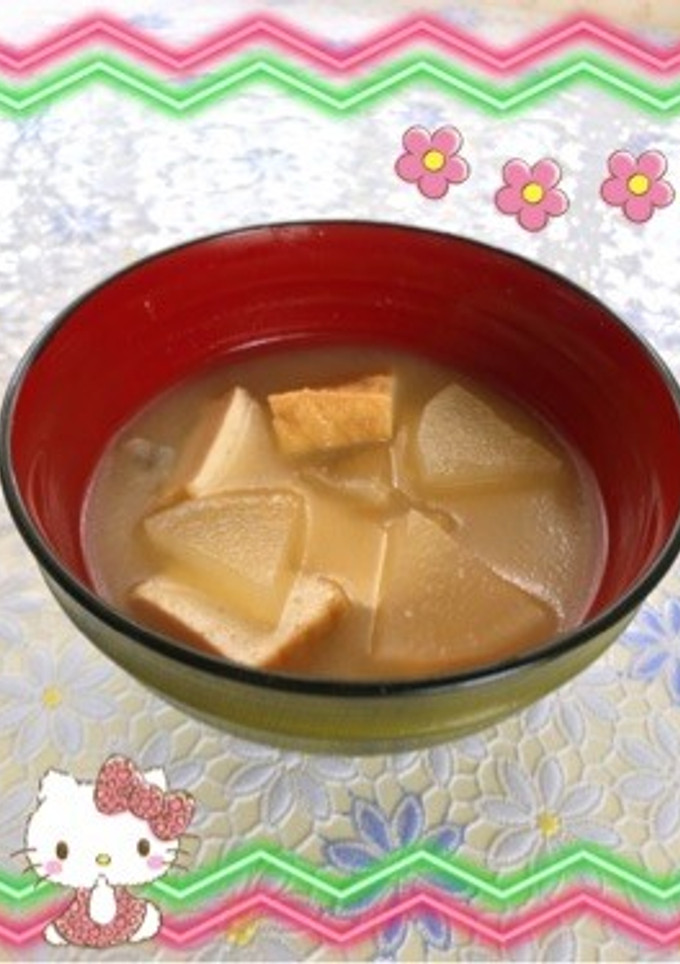 大根と厚揚げの味噌汁〜(o˘◡˘o)♡-レシピのメイン写真