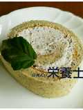 ★簡単絶品♪黒胡麻ロールケーキ