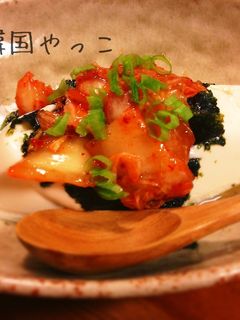 簡単混ぜるだけ☆韓国やっこ-レシピのメイン写真