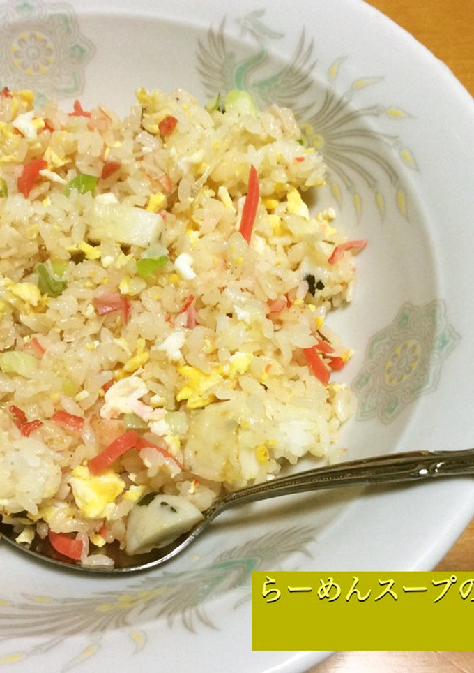 らーめんスープの素で仕上げた美味しい炒飯-レシピのメイン写真