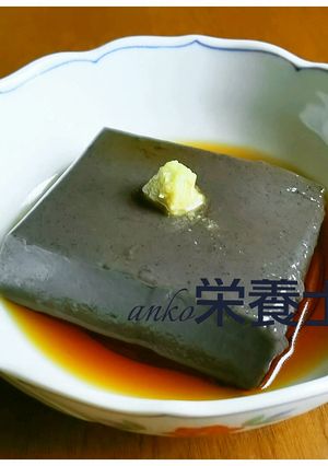 ★簡単絶品本格的♪黒胡麻豆腐-レシピのメイン写真
