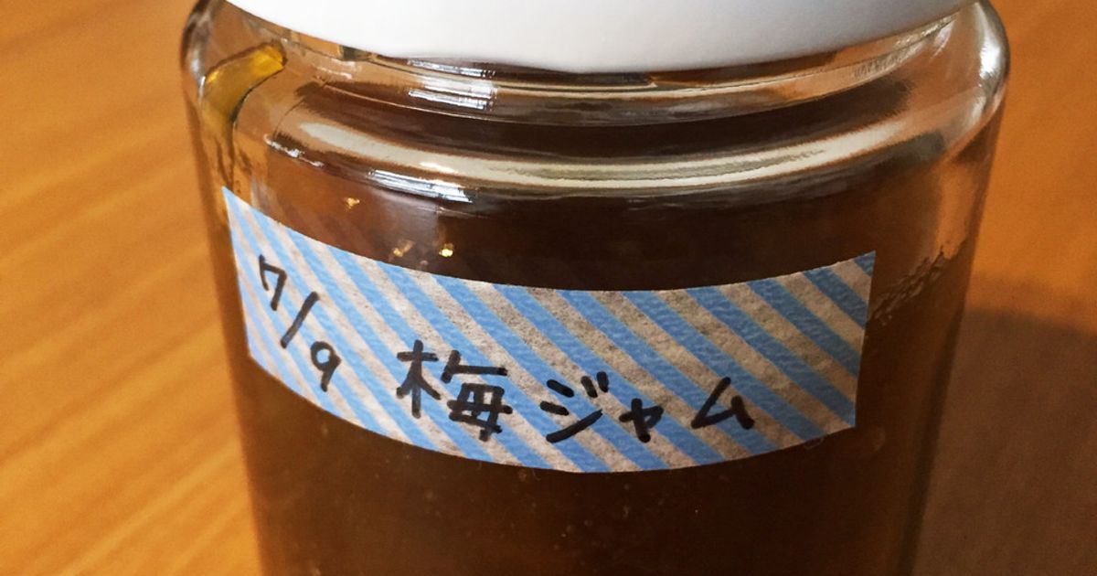 梅ジュースからの梅ジャム♪ by そうぶー 【クックパッド】 簡単