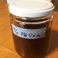 基本からアレンジまで！思わずつくりたくなる「梅ジュース 梅ジャム