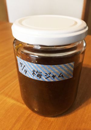 梅ジュースからの梅ジャム♪-レシピのメイン写真