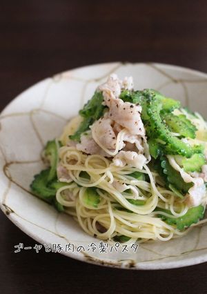 ゴーヤと豚肉の冷製パスタ-レシピのメイン写真