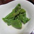 万願寺とうがらしの味噌炒め