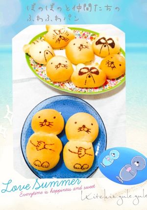 HBで♪ぼのぼのと仲間たち〜練乳パン〜-レシピのメイン写真