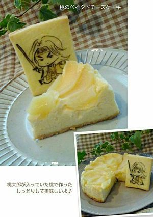 僕にもできた【桃の缶詰めチーズケーキ】-レシピのメイン写真