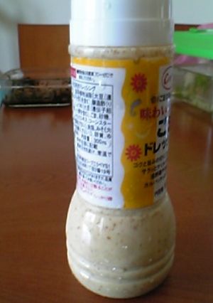 ゴマドレッシング、増量計画(^m^)-レシピのメイン写真