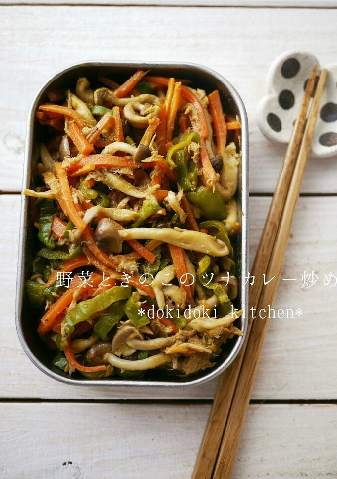 作り置き♡野菜ときのこのツナカレー炒め-レシピのメイン写真