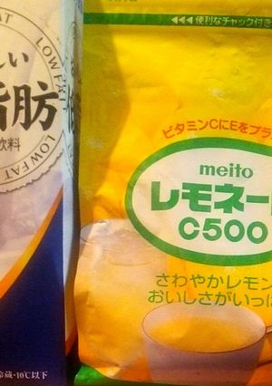 風呂上がりに♪レモン牛乳-レシピのメイン写真