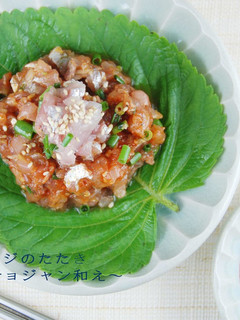 韓国風*アジのたたき~チョジャン和え~-レシピのメイン写真