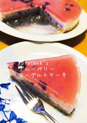 ブルーベリーヨーグルトケーキ簡単ヘルシー-レシピのメイン写真