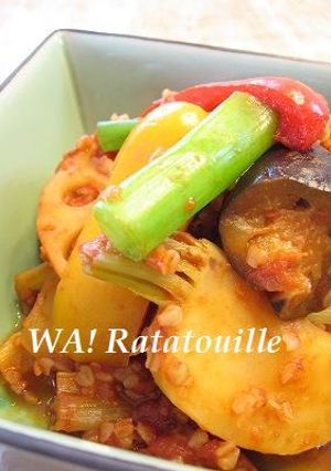 和の香り！根菜たっぷりラタトゥーユ-レシピのメイン写真