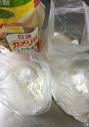 自家製HBミックス粉-レシピのメイン写真