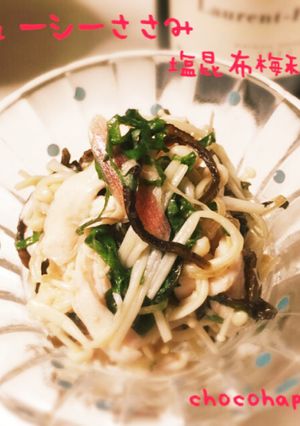 ジューシーささみの塩昆布梅和え-レシピのメイン写真