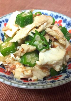 ささみとオクラと豆腐の冷奴風サラダ-レシピのメイン写真