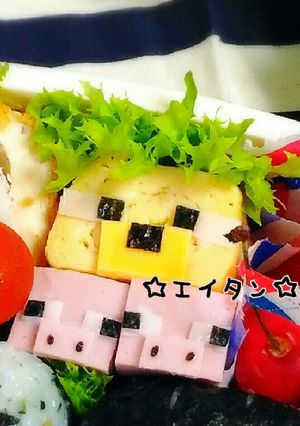 マイクラ☆ヤマネコ☆キャラ弁-レシピのメイン写真