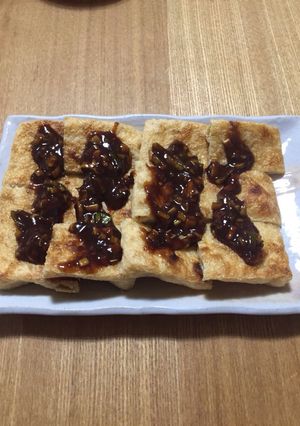 焼き揚げねぎ味噌がけ-レシピのメイン写真