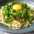 アボカド納豆と落とし卵のスパゲティ