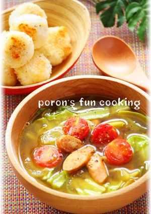 つけ焼きおにぎり*カレースープ-レシピのメイン写真