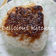 アーモンド山椒味噌の焼きおにぎり